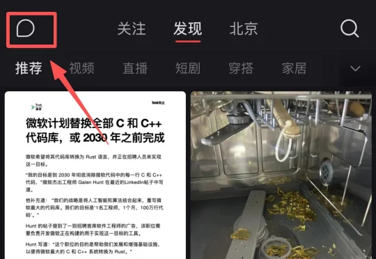 AI金矿上打盹的小红书，刚刚醒了一「点点」