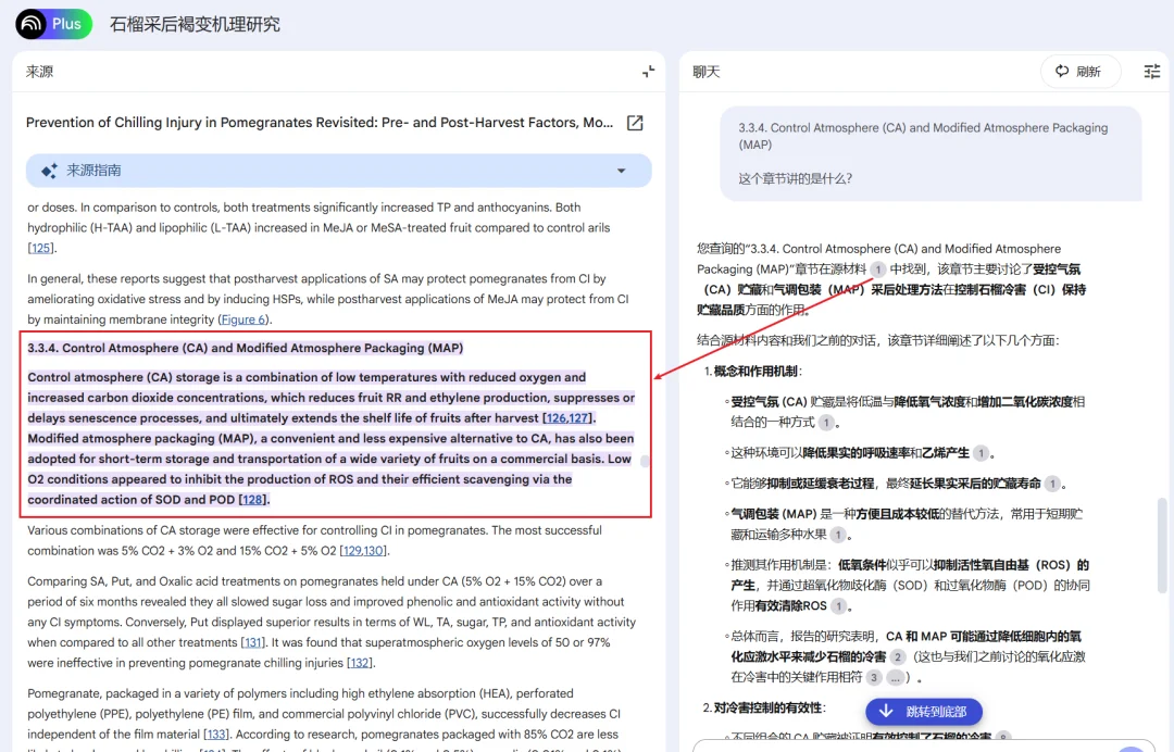 比 Gemini 更严谨，比 GPT 更靠谱：谷歌这个隐藏功能，太强了！