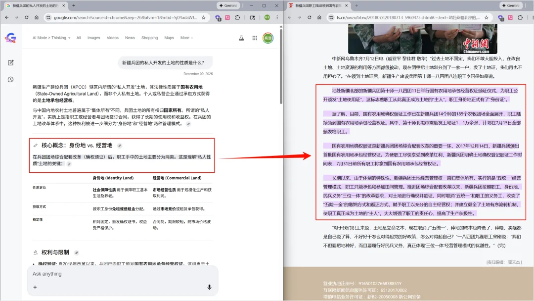 比 Gemini 更严谨，比 GPT 更靠谱：谷歌这个隐藏功能，太强了！