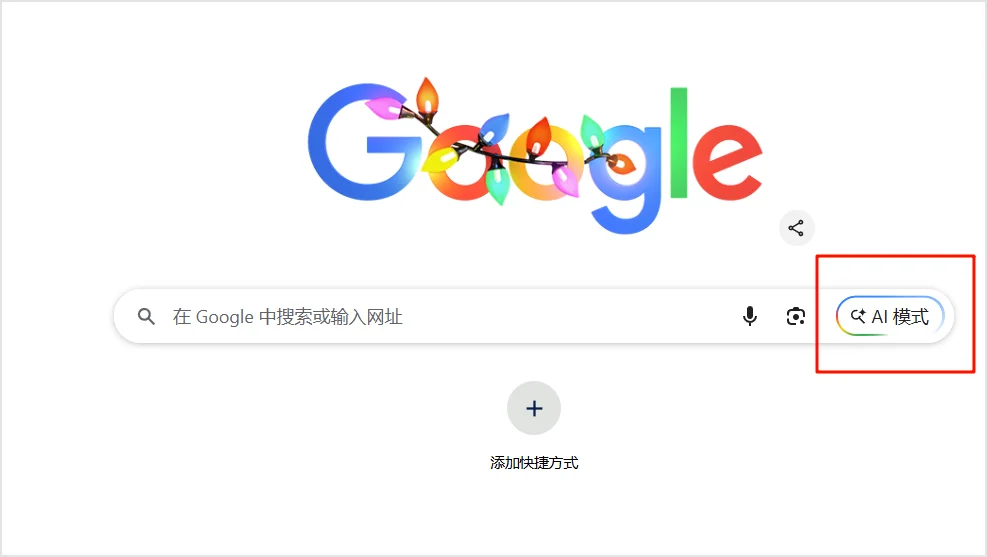 比 Gemini 更严谨，比 GPT 更靠谱：谷歌这个隐藏功能，太强了！