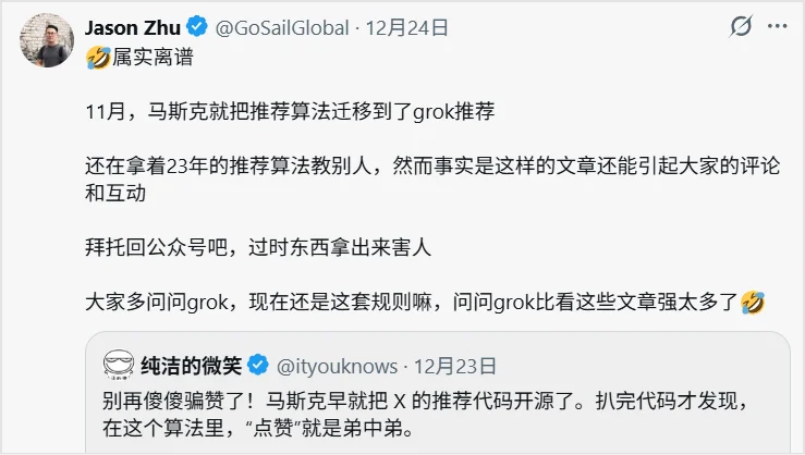 比 Gemini 更严谨，比 GPT 更靠谱：谷歌这个隐藏功能，太强了！