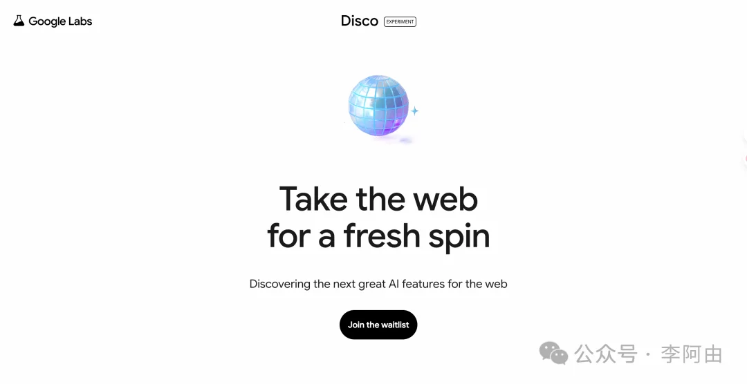 Google Disco登场！Gemini 3赋能，浏览器的AI革命