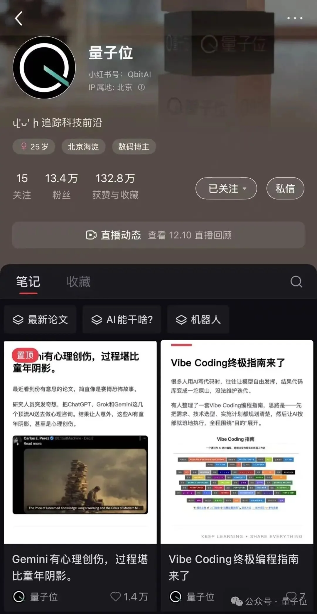 AI金矿上打盹的小红书，刚刚醒了一「点点」
