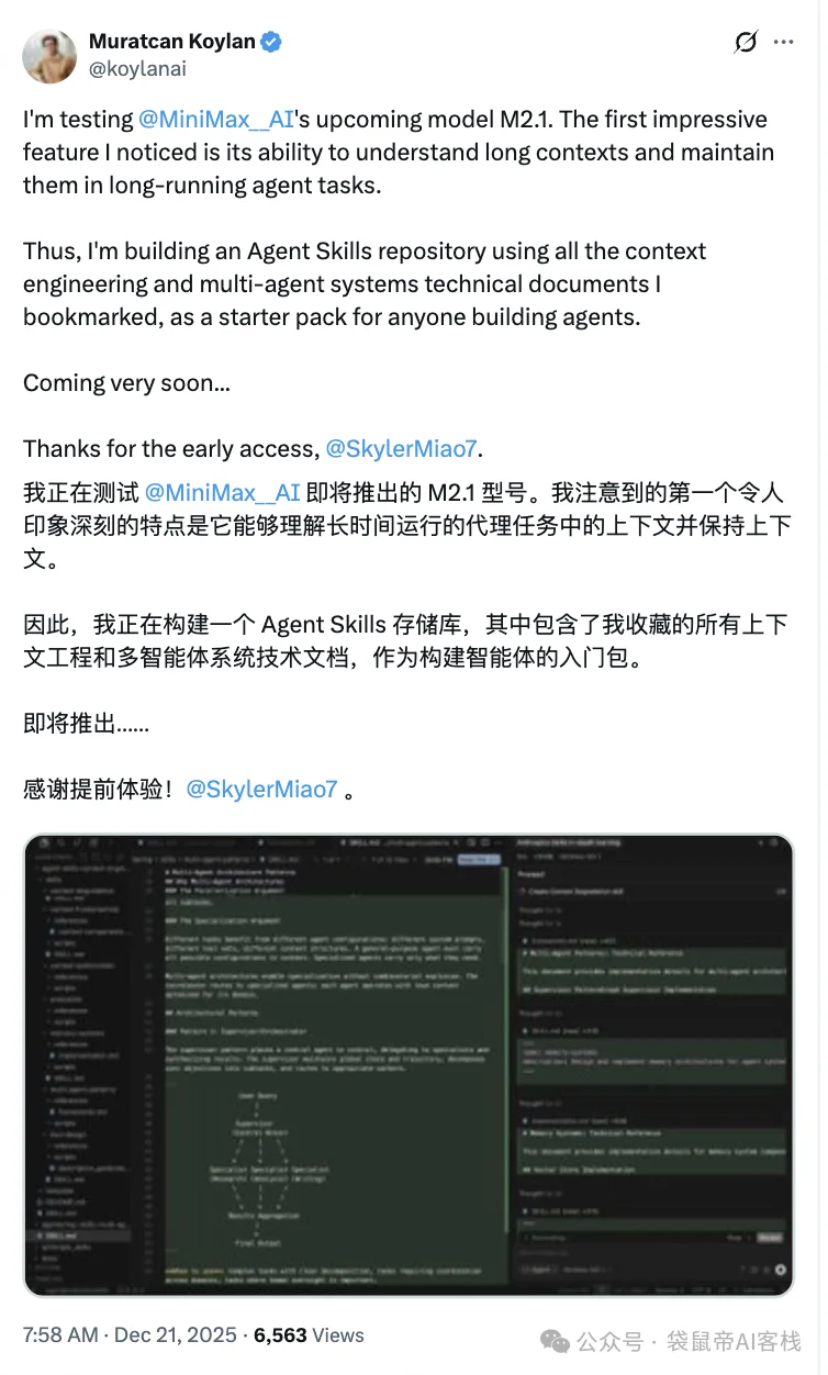 挖到M2.1的7个神仙用法，有点上头。。