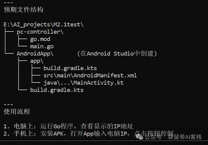 挖到M2.1的7个神仙用法，有点上头。。