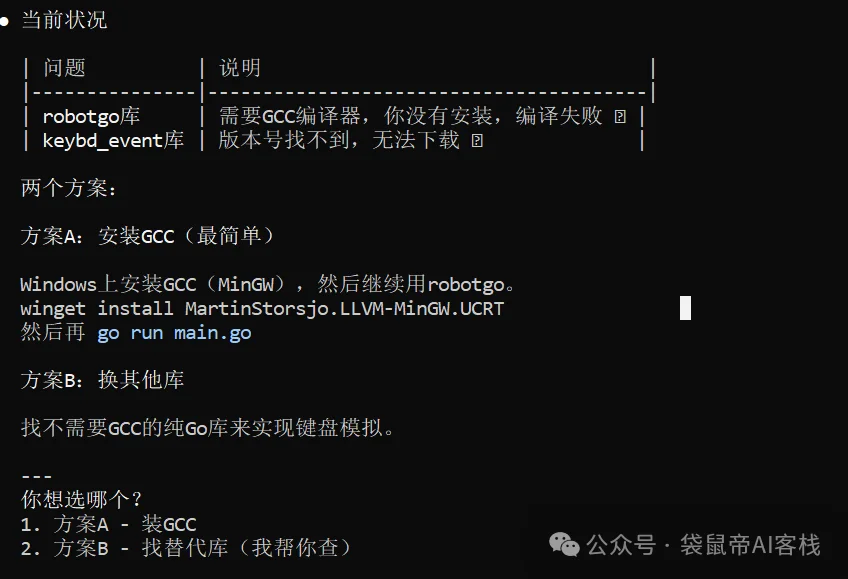 挖到M2.1的7个神仙用法，有点上头。。
