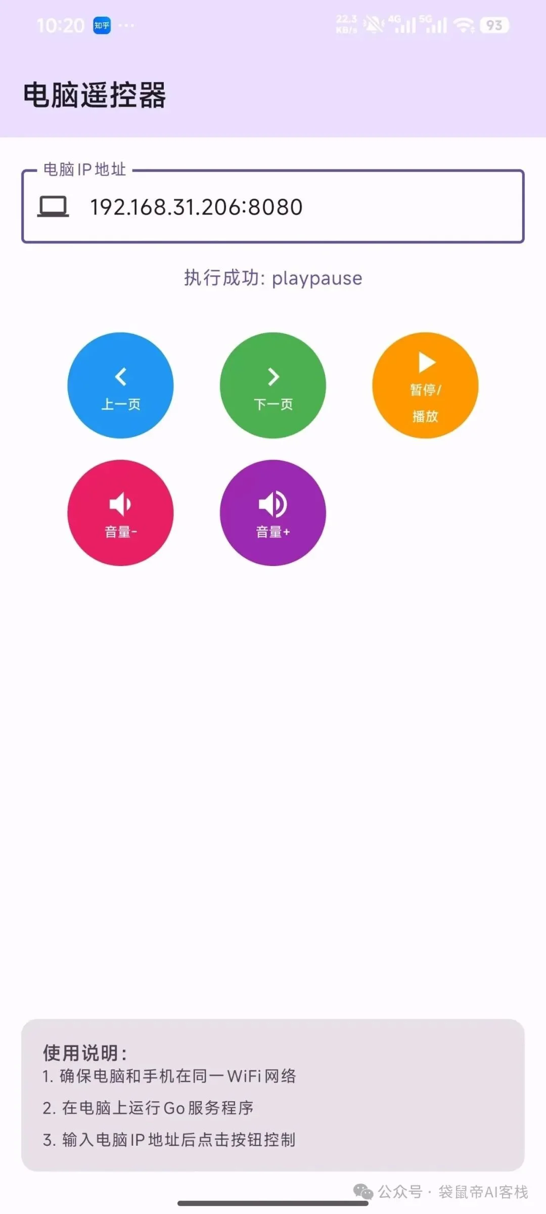 挖到M2.1的7个神仙用法，有点上头。。