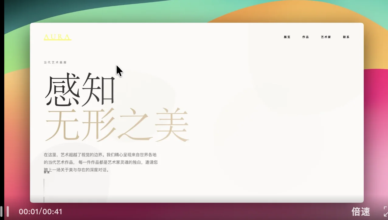 挖到M2.1的7个神仙用法，有点上头。。