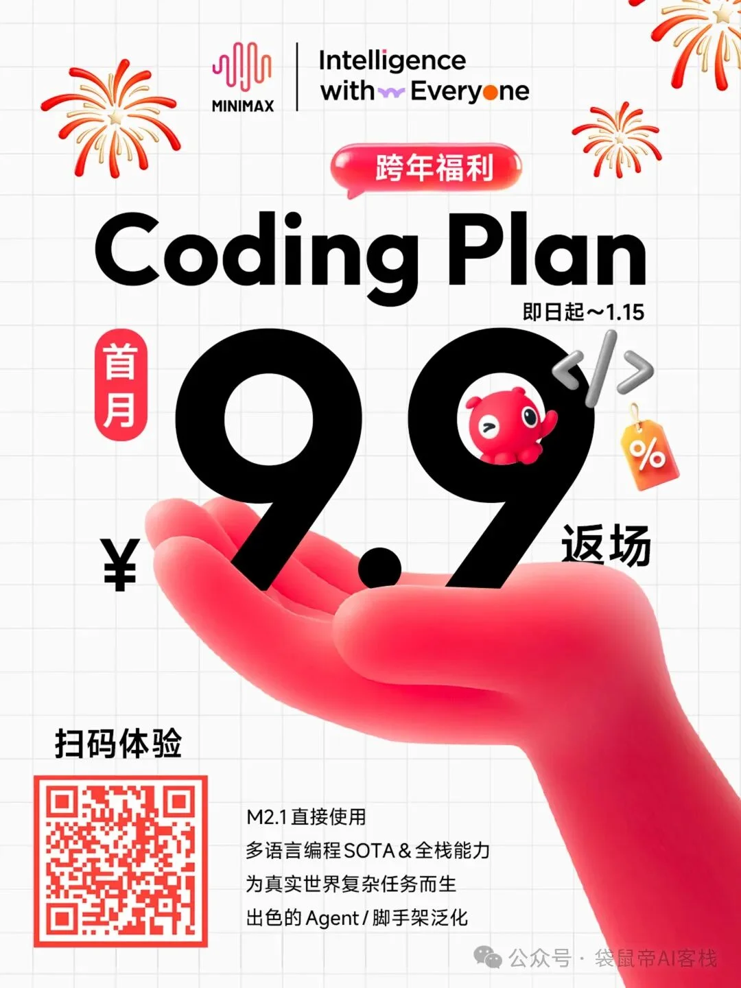 挖到M2.1的7个神仙用法，有点上头。。