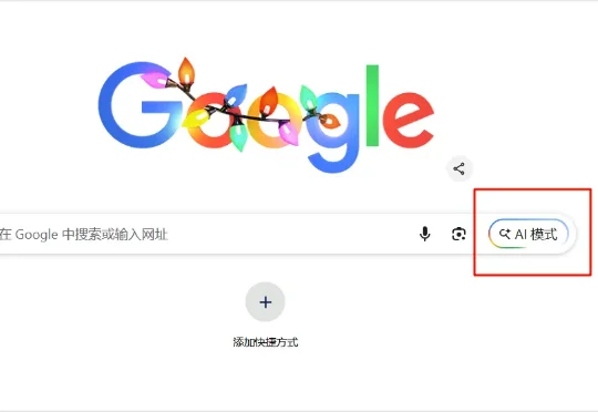 比 Gemini 更严谨，比 GPT 更靠谱：谷歌这个隐藏功能，太强了！