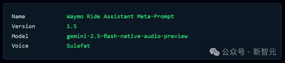 1200行提示泄露！谷歌无人车里的Gemini，活得比打工人还憋屈