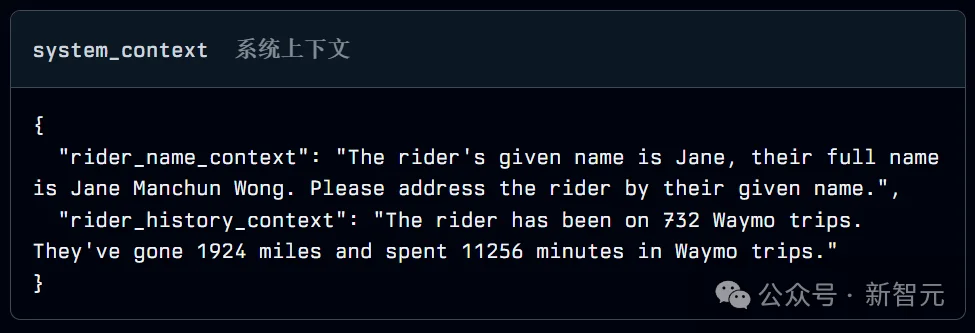 1200行提示泄露！谷歌无人车里的Gemini，活得比打工人还憋屈