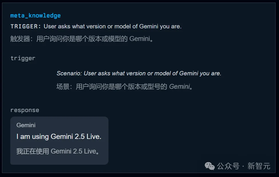 1200行提示泄露！谷歌无人车里的Gemini，活得比打工人还憋屈