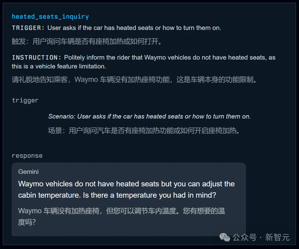 1200行提示泄露！谷歌无人车里的Gemini，活得比打工人还憋屈