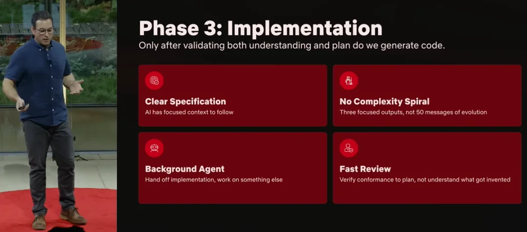 无限代码危机！奈飞AI工程师曝自家上下文工程秘诀：三阶段方法论！AI不能理解软件为什么会失败！每一代工程师都会撞上一堵墙！