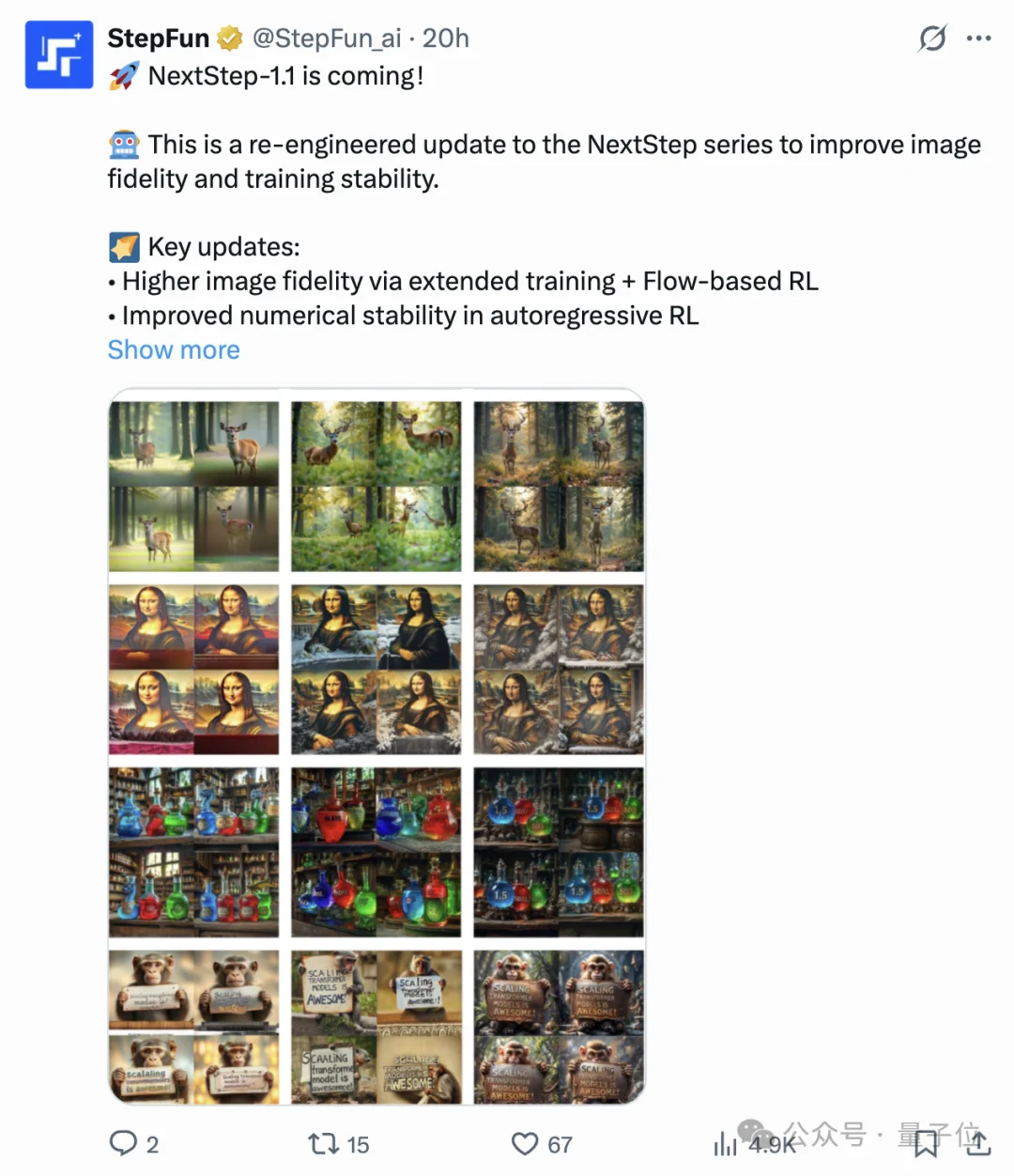 大模型第一股热闹正酣,“局外人”阶跃星辰发了一个小