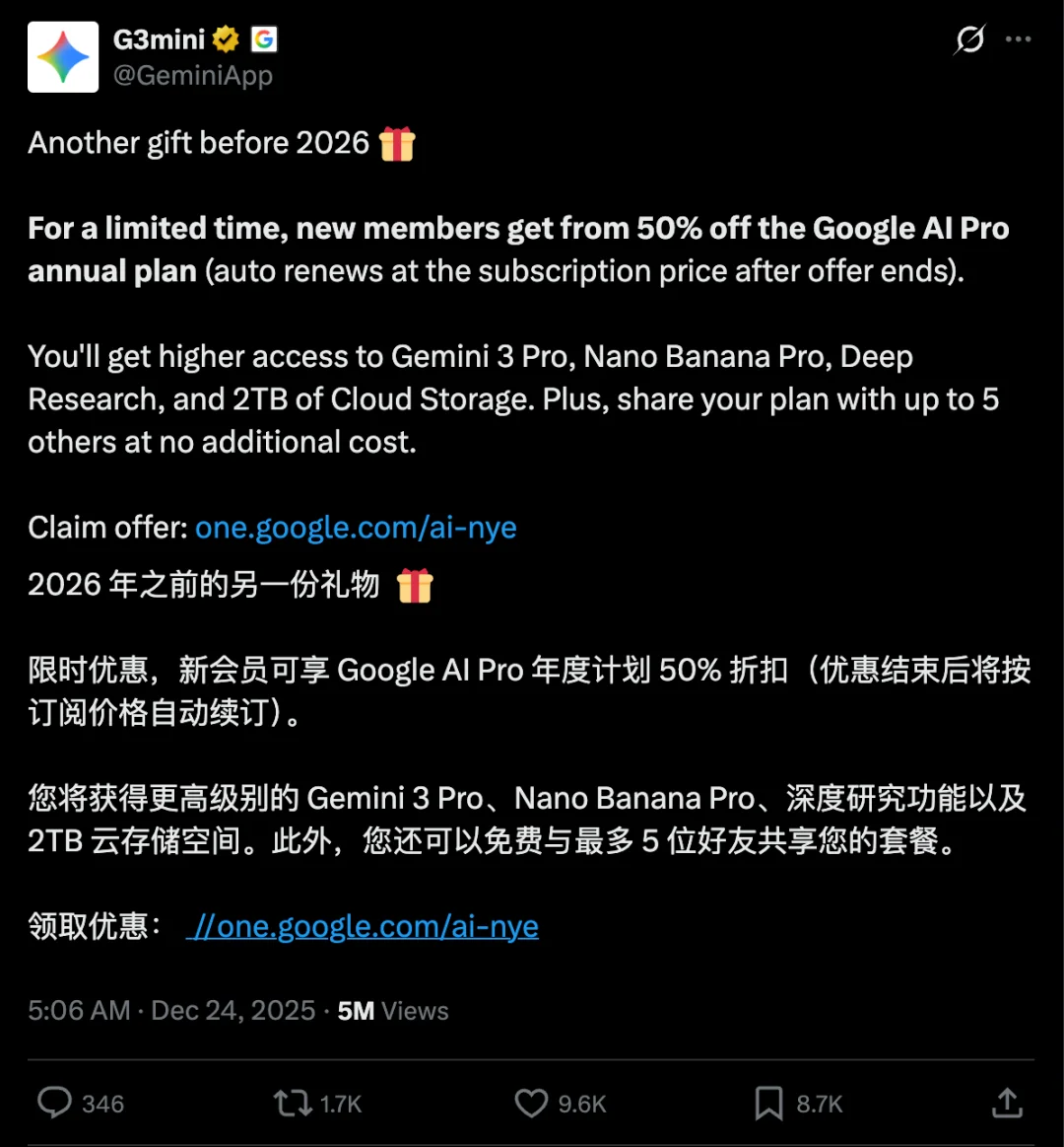 Google 今年狂更 60+ AI 工具，我用它们直接省出一台 iPhone 17 | 附产品清单