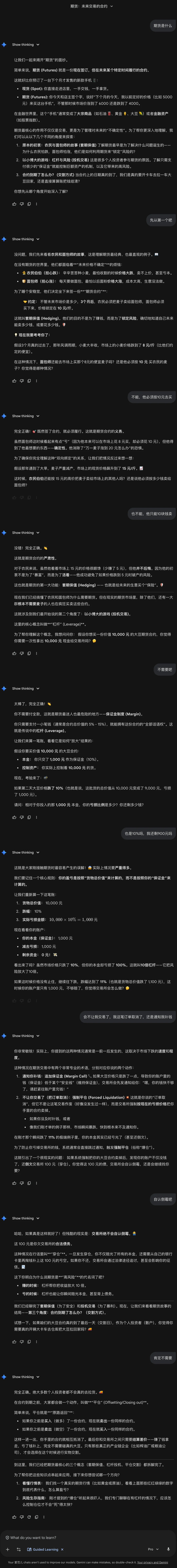 Google 今年狂更 60+ AI 工具，我用它们直接省出一台 iPhone 17 | 附产品清单