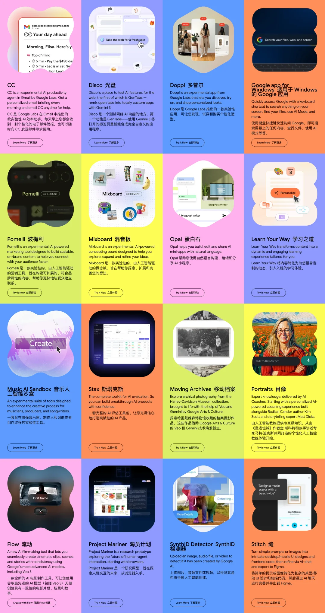 Google 今年狂更 60+ AI 工具，我用它们直接省出一台 iPhone 17 | 附产品清单