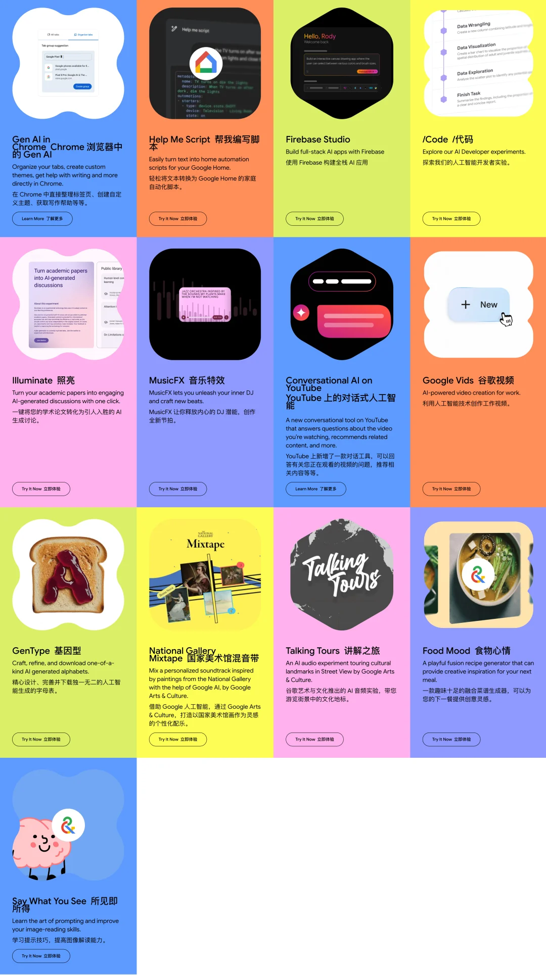 Google 今年狂更 60+ AI 工具，我用它们直接省出一台 iPhone 17 | 附产品清单