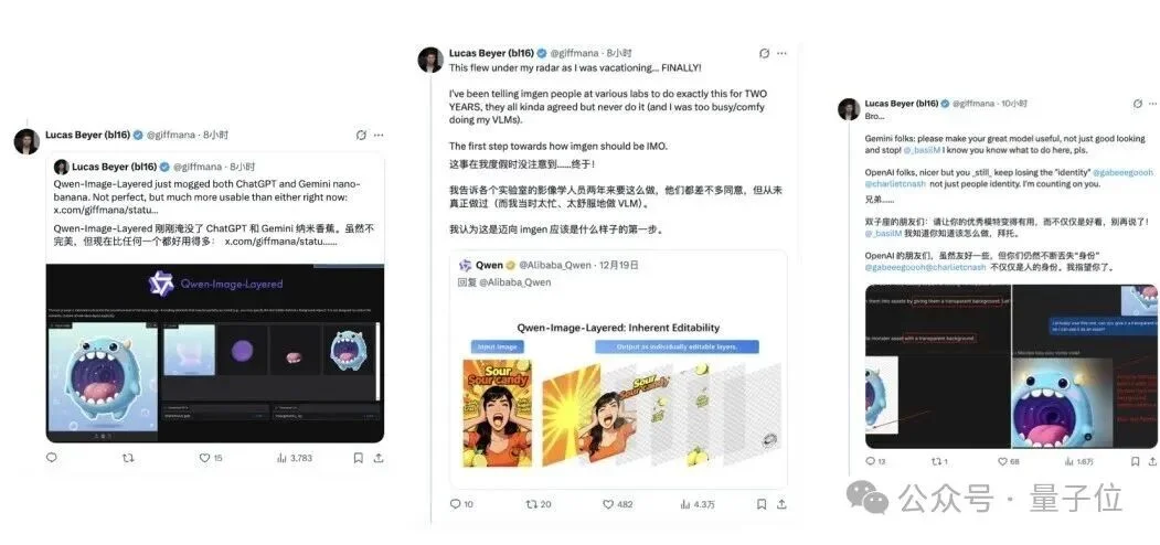 ViT一作盛赞：这个中国开源“PS模型”强过Nano Banana