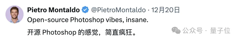 ViT一作盛赞：这个中国开源“PS模型”强过Nano Banana