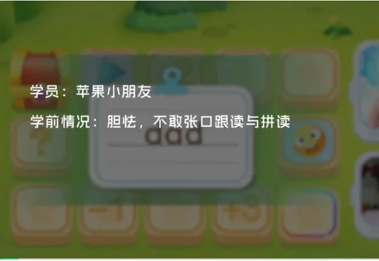 上线不到一年，收徒百万，首个真人级AI导师【爱学】技术底牌首次曝光