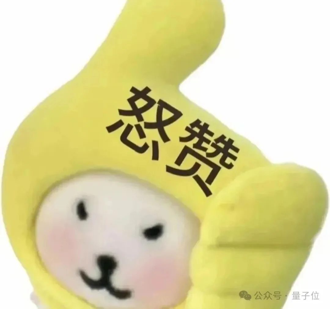 ViT一作盛赞：这个中国开源“PS模型”强过Nano Banana