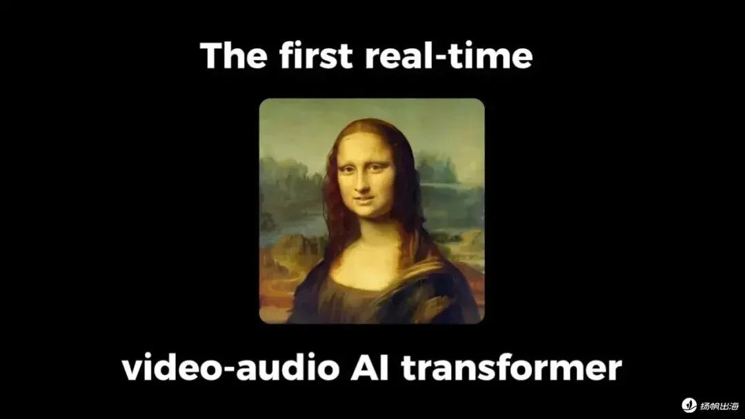 获1050万美元种子投资，一张照片生成数字人物，AI视频聊天成下一风口？