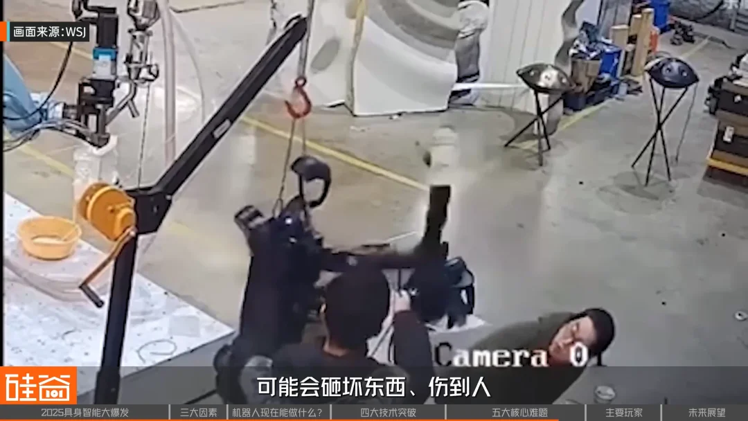 2025具身智能行业年度盘点:从先锋亮相到理性前行