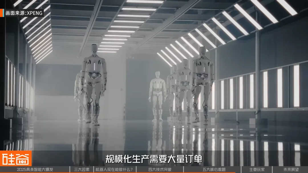 2025具身智能行业年度盘点:从先锋亮相到理性前行