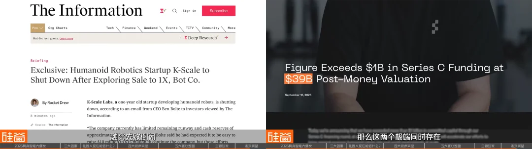 2025具身智能行业年度盘点:从先锋亮相到理性前行