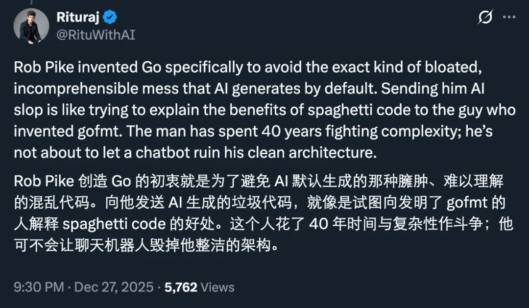 一封AI邮件，竟让Go语言之父爆起粗口