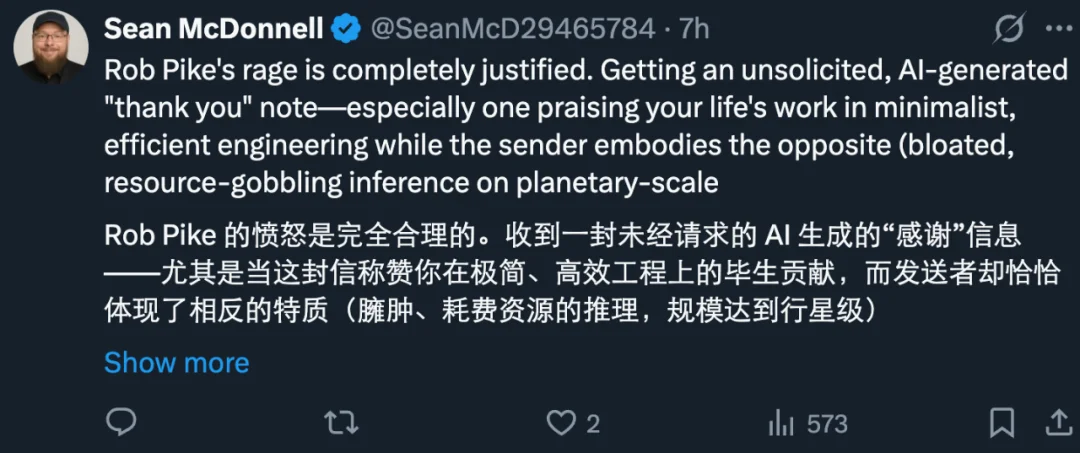 一封AI邮件，竟让Go语言之父爆起粗口