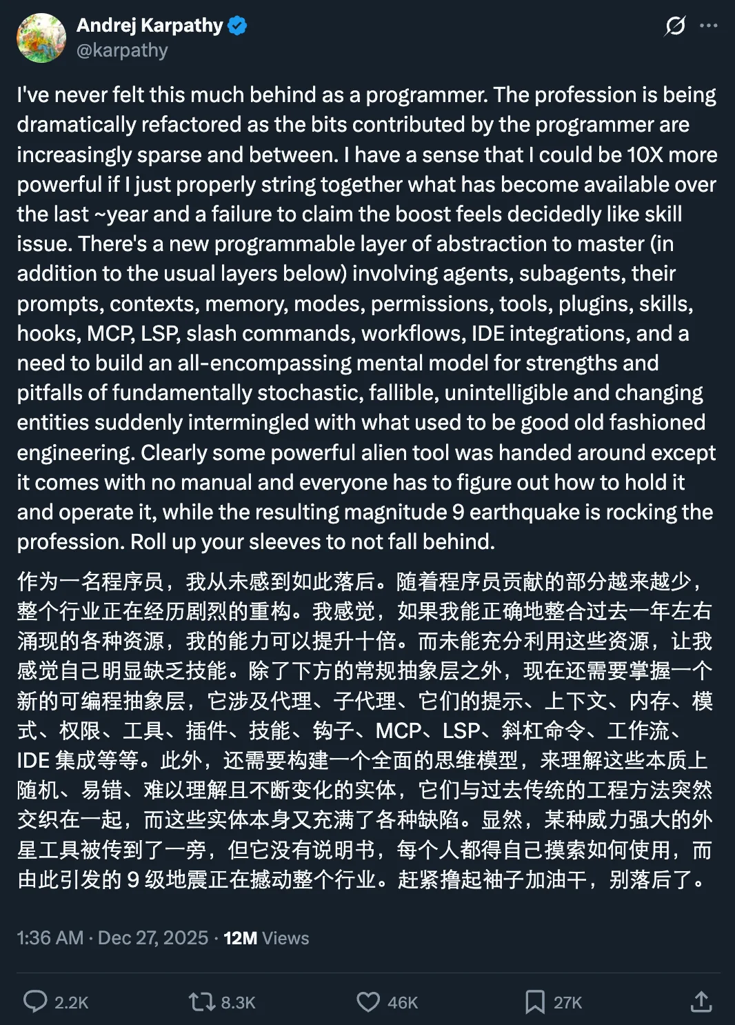一封AI邮件，竟让Go语言之父爆起粗口