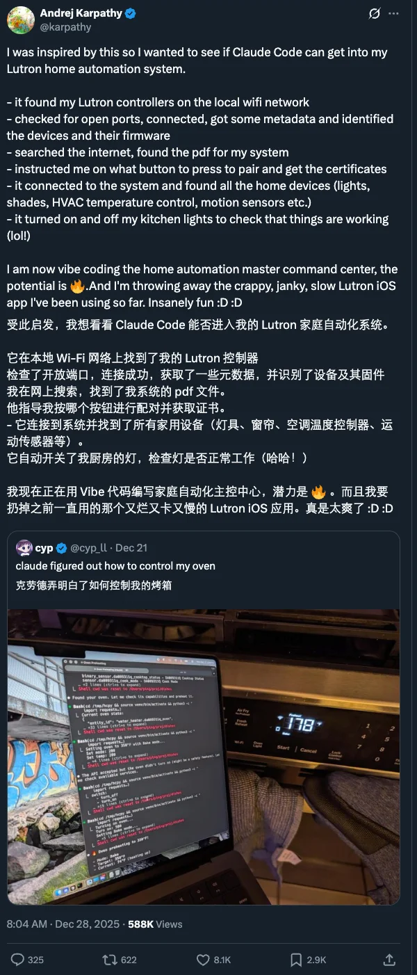 一封AI邮件，竟让Go语言之父爆起粗口