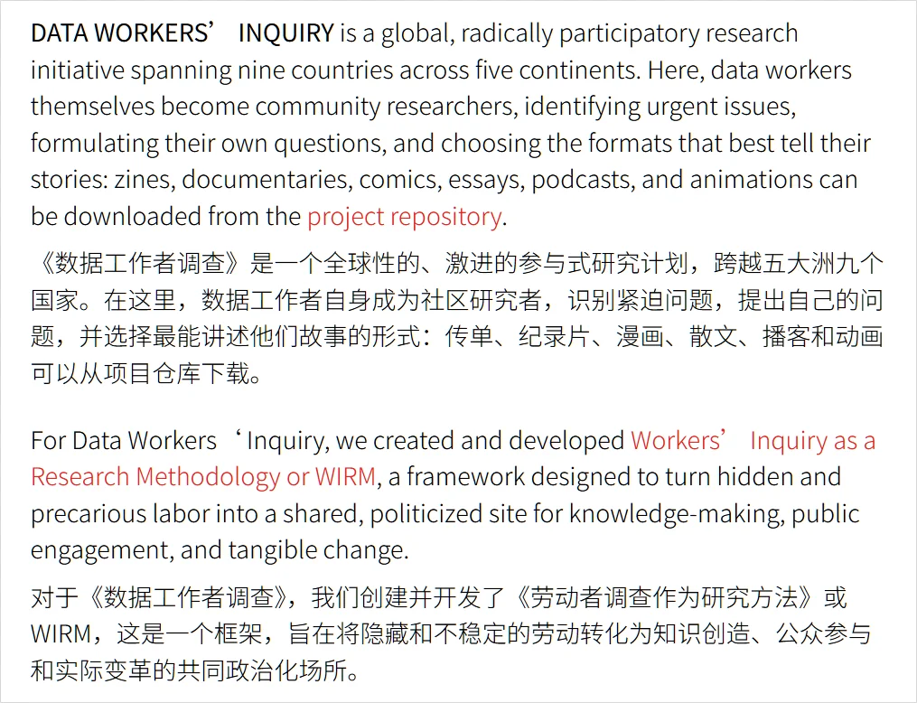 你聊得很开心的AI女友,背后却是被当做耗材的肯尼亚小伙们。