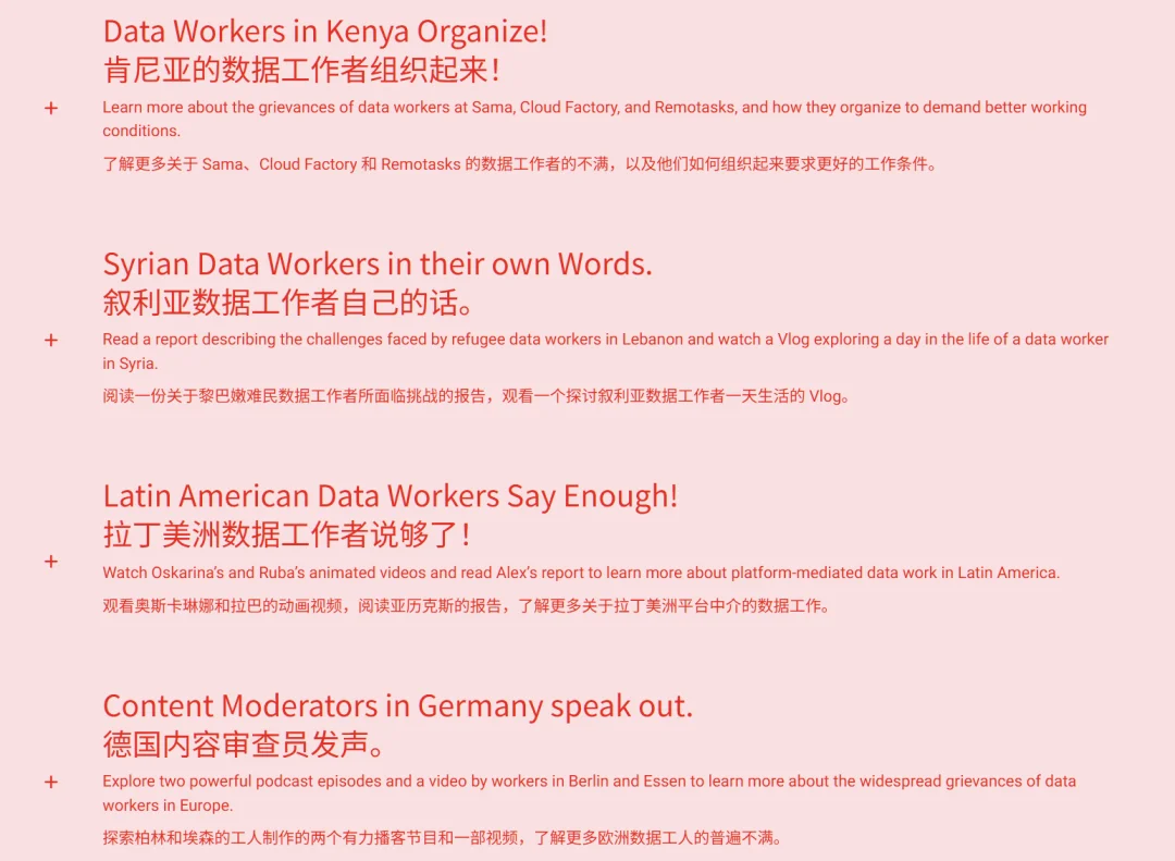 你聊得很开心的AI女友,背后却是被当做耗材的肯尼亚小伙们。