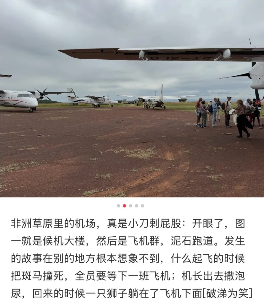 你聊得很开心的AI女友,背后却是被当做耗材的肯尼亚小伙们。