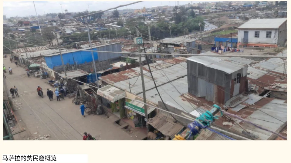 你聊得很开心的AI女友,背后却是被当做耗材的肯尼亚小伙们。