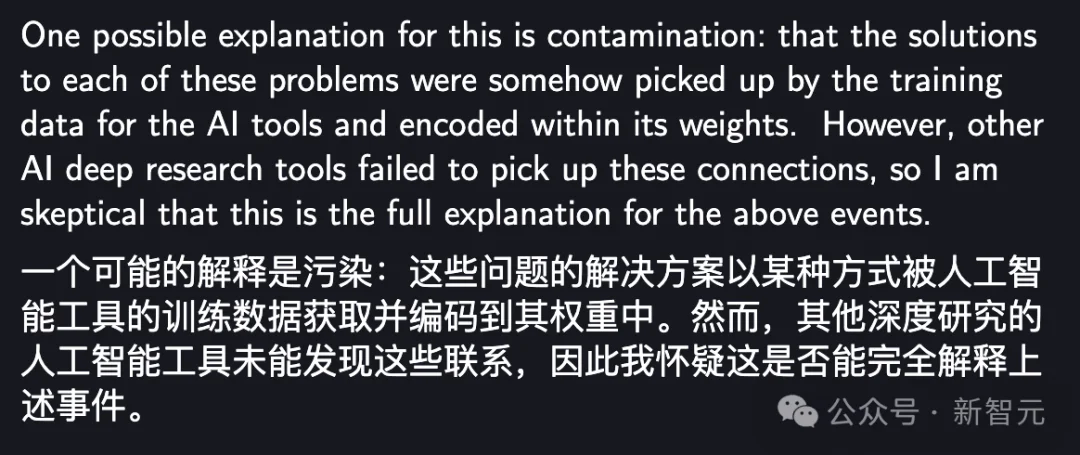陶哲轩亲自曝光：AI破解数学难题，竟全是「抄」的？