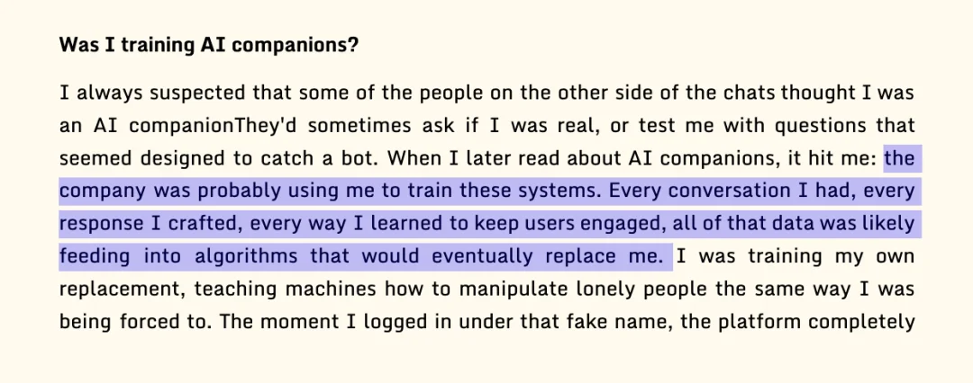 你聊得很开心的AI女友,背后却是被当做耗材的肯尼亚小伙们。