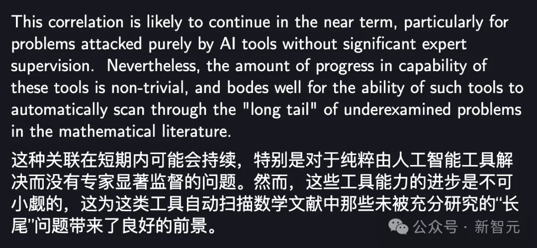 陶哲轩亲自曝光：AI破解数学难题，竟全是「抄」的？