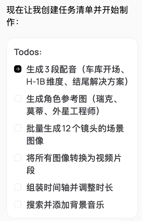 建议Medeo改名剪映(删减版)