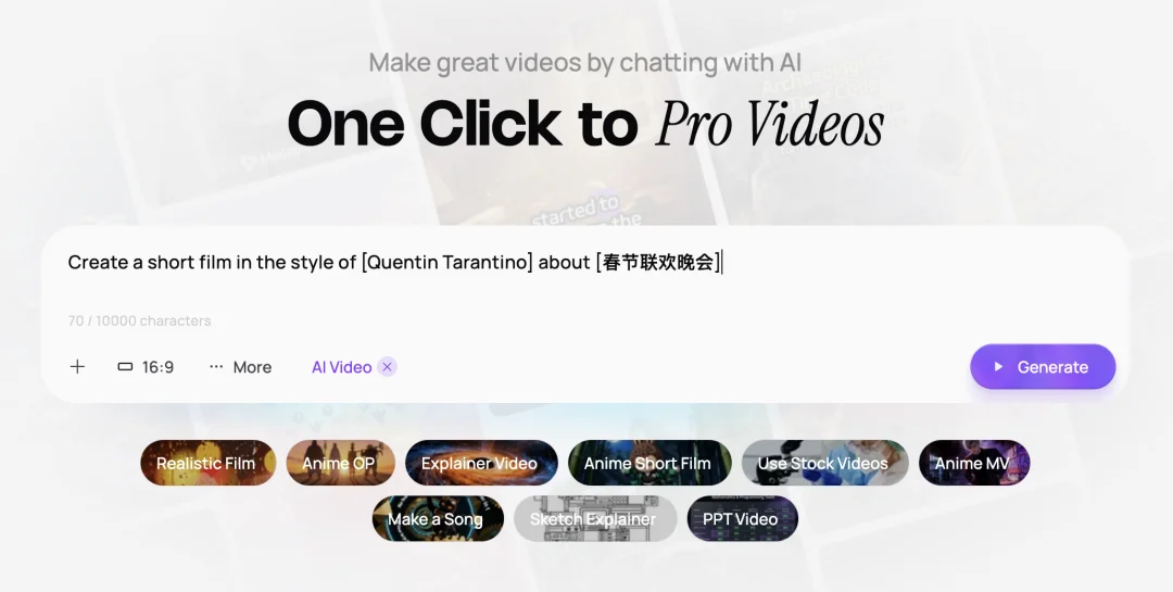 建议Medeo改名剪映(删减版)