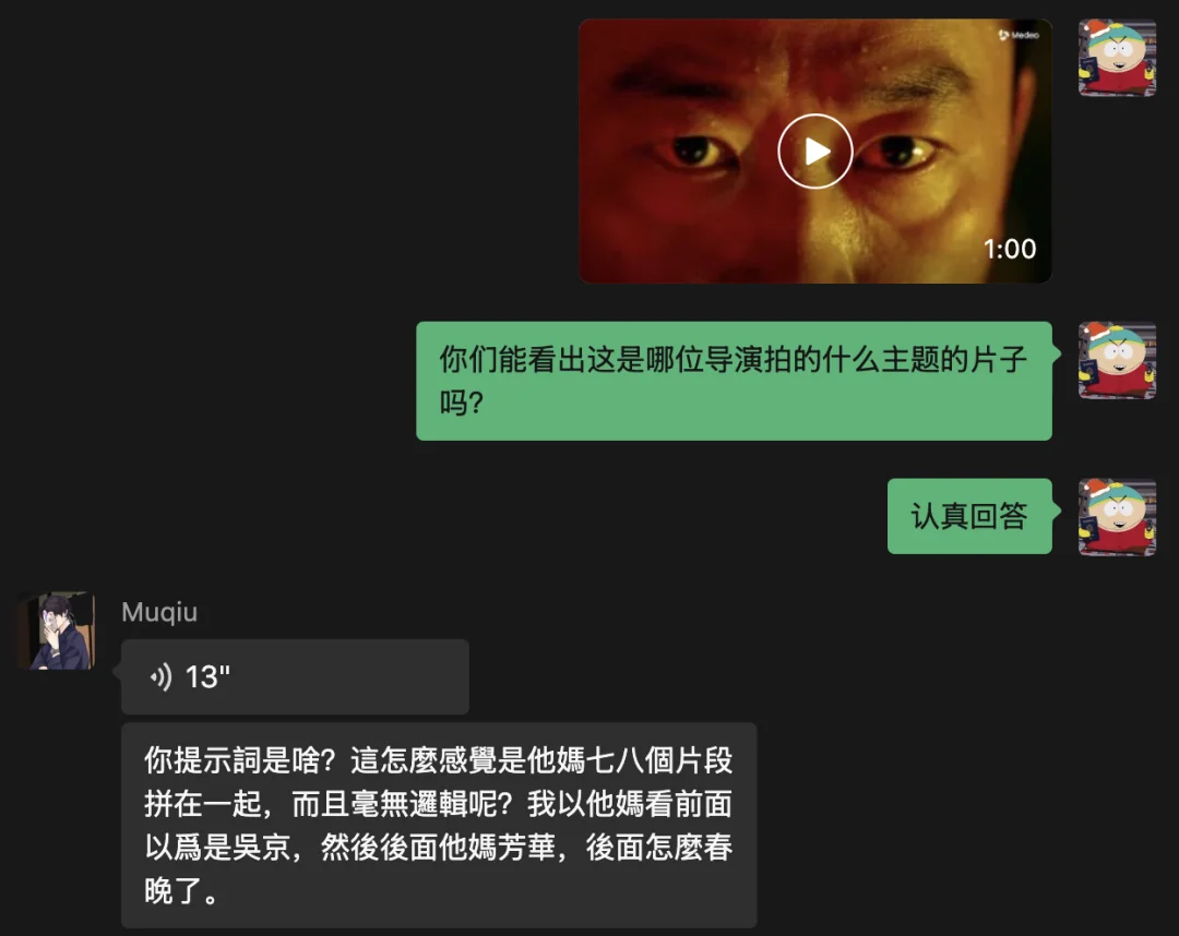 建议Medeo改名剪映(删减版)