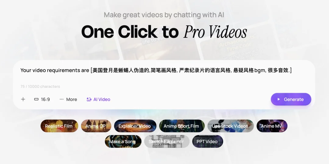 建议Medeo改名剪映(删减版)