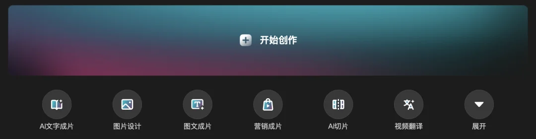 建议Medeo改名剪映(删减版)