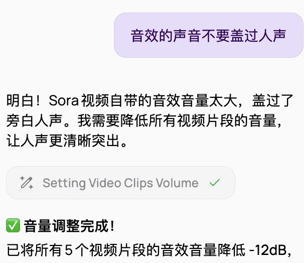建议Medeo改名剪映(删减版)