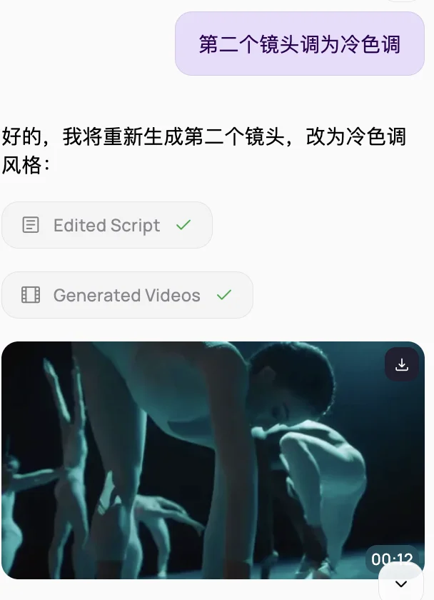 建议Medeo改名剪映(删减版)